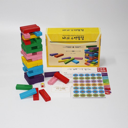 나의 우정탐험-젠가게임(My friendship Exploring Stack game)