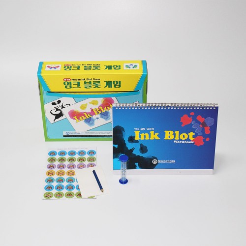 잉크블롯게임