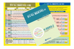  ൿô 2 K-BBRS-2 ƿ