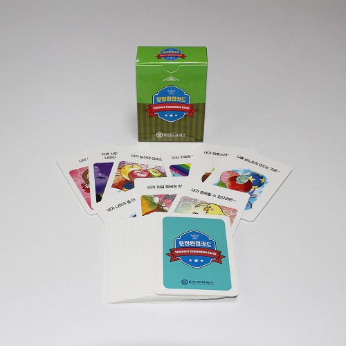 문장완성카드-개정판