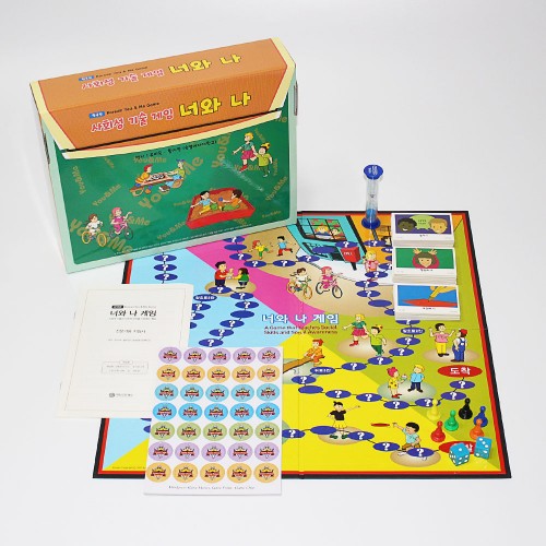 너와 나 게임-사회성기술 향상을 위한