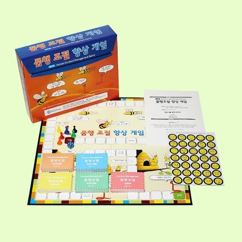 품행조절향상게임