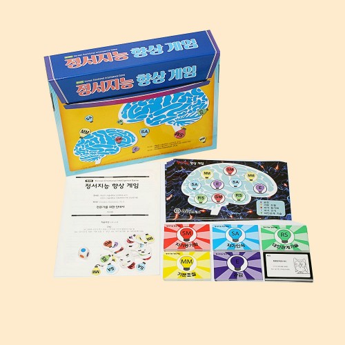 정서지능향상게임