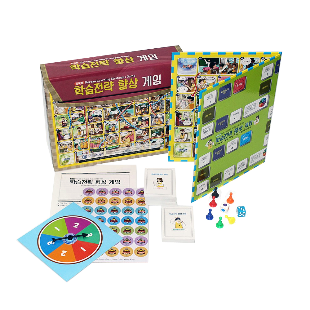 학습전략향상게임-자기주도적 학습