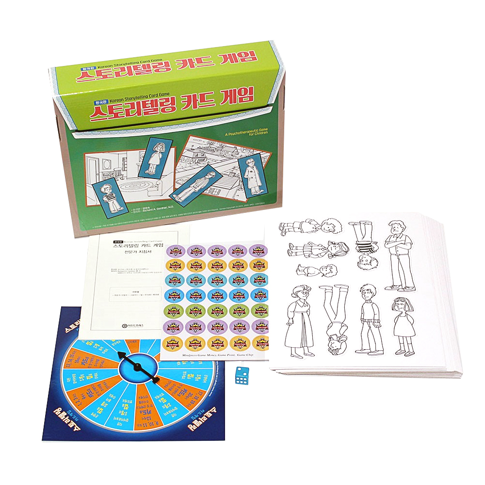 스토리텔링 카드 게임