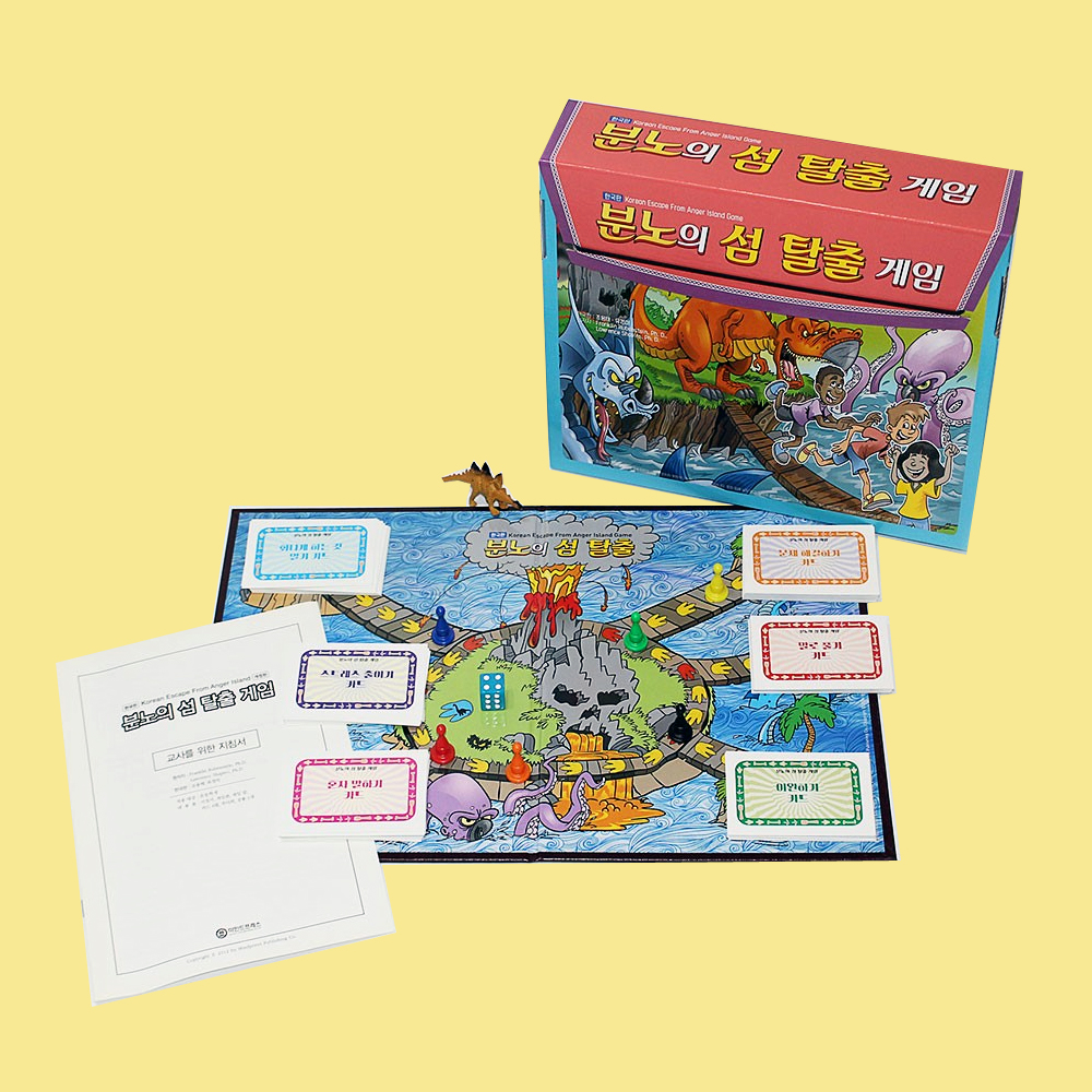 한국판 분노의 섬 탈출 게임