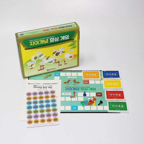 한국판 자아개념 향상 게임-수정판